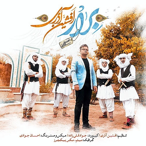 Berarom Afshin Azari